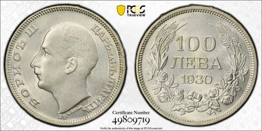 1930-BP 100 Lev KM-43 Ag AU58