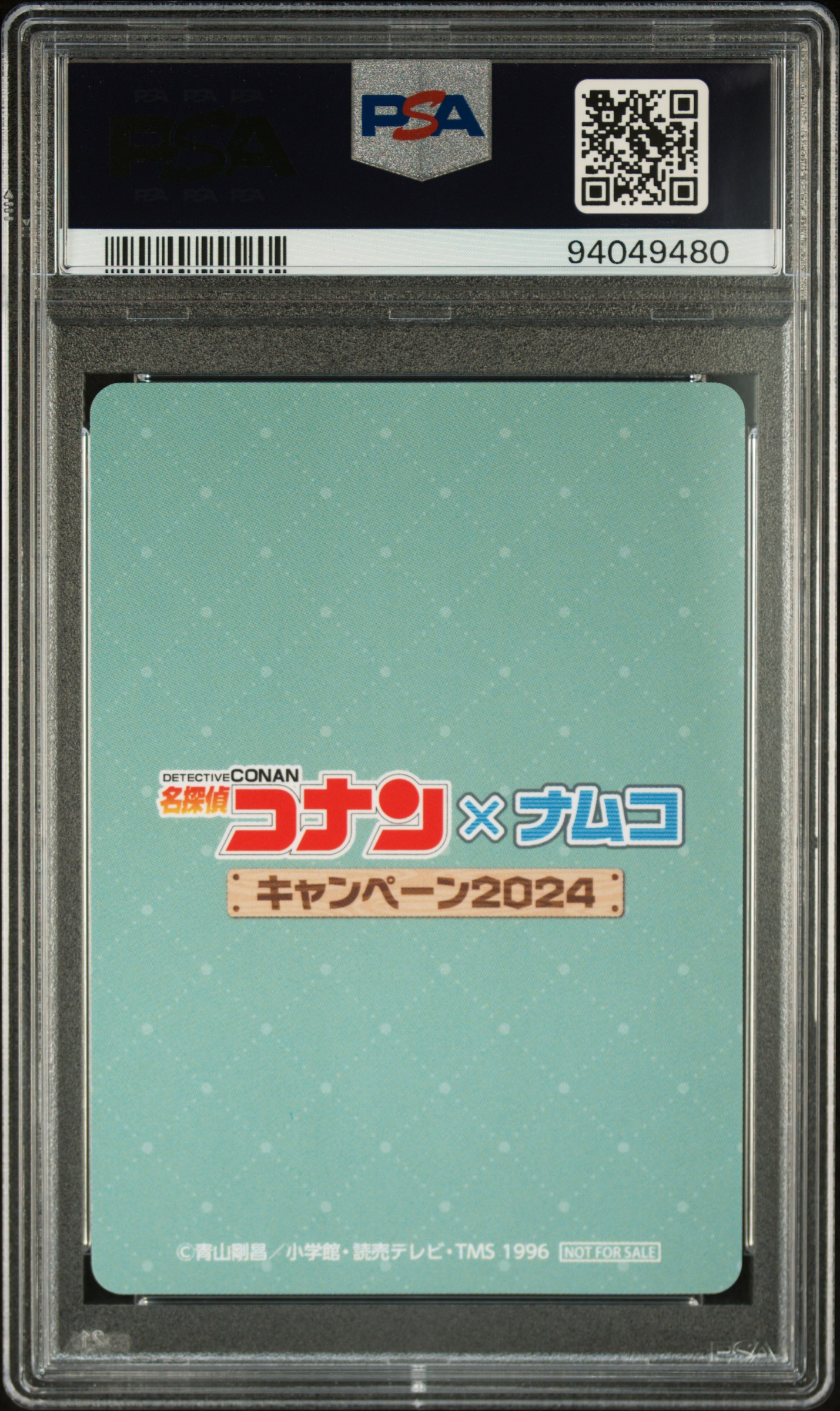 確認用16 Cert Verification 94049480