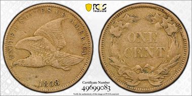 1858 1C Small Letters VF30
