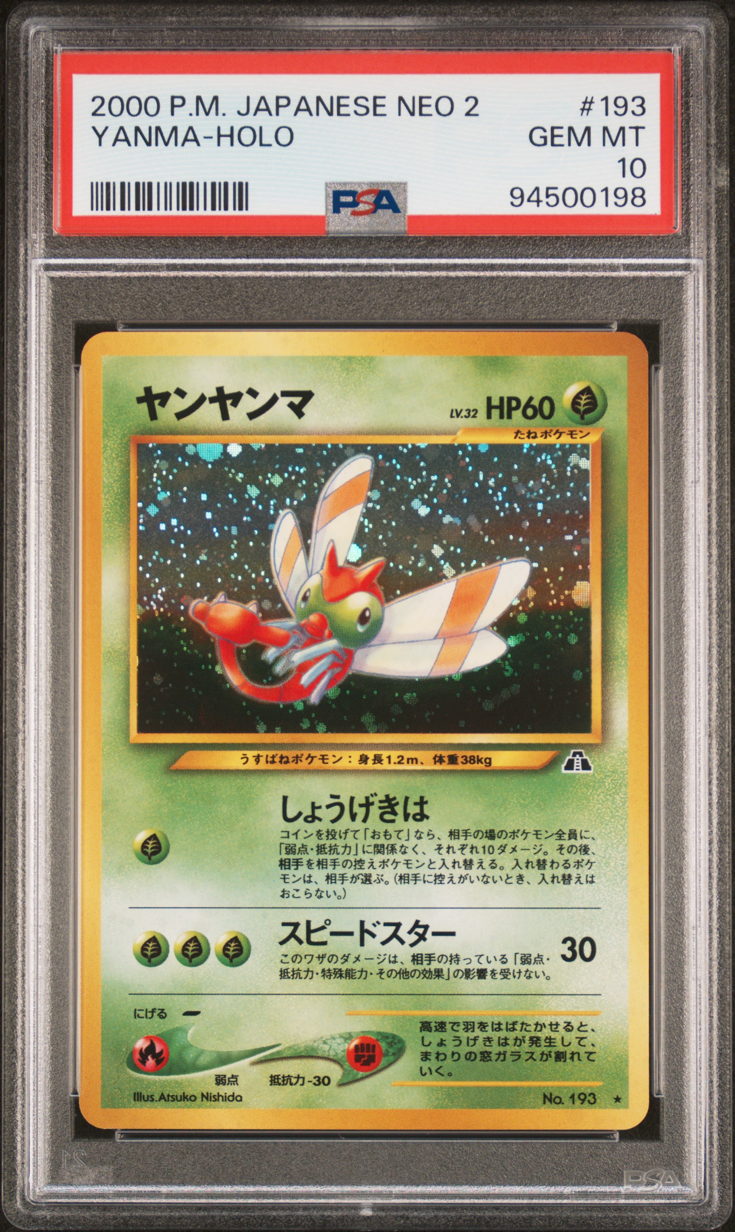 2000 #193 Yanma-Holo PSA 10 Japanese Neo 2