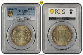 (1964) S39 1000 Y Tokyo Olympics JNDA 03-1  Ag MS66