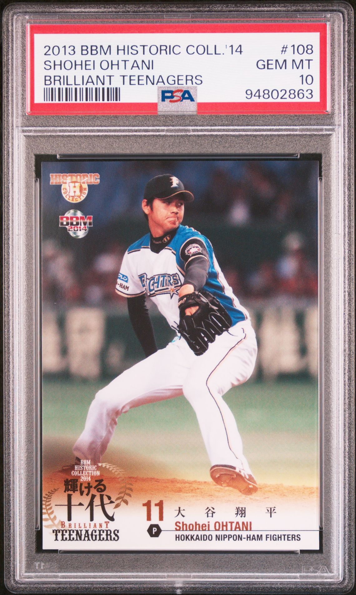 2013 BBM #108 Shohei Ohtani front