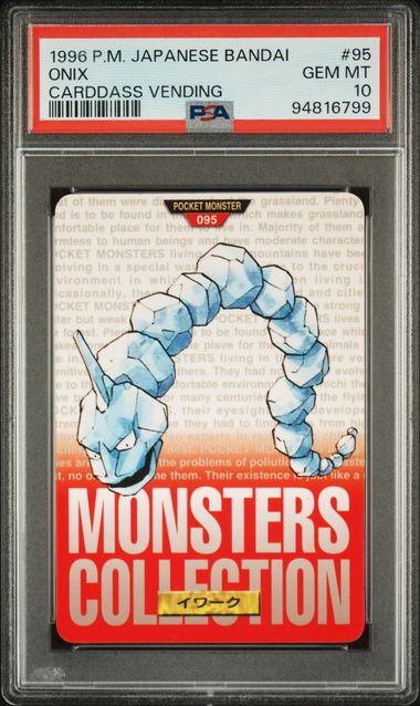 Onix card PSA 10, cert 94816799