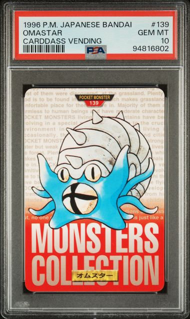 Omastar card PSA 10, cert 94816802