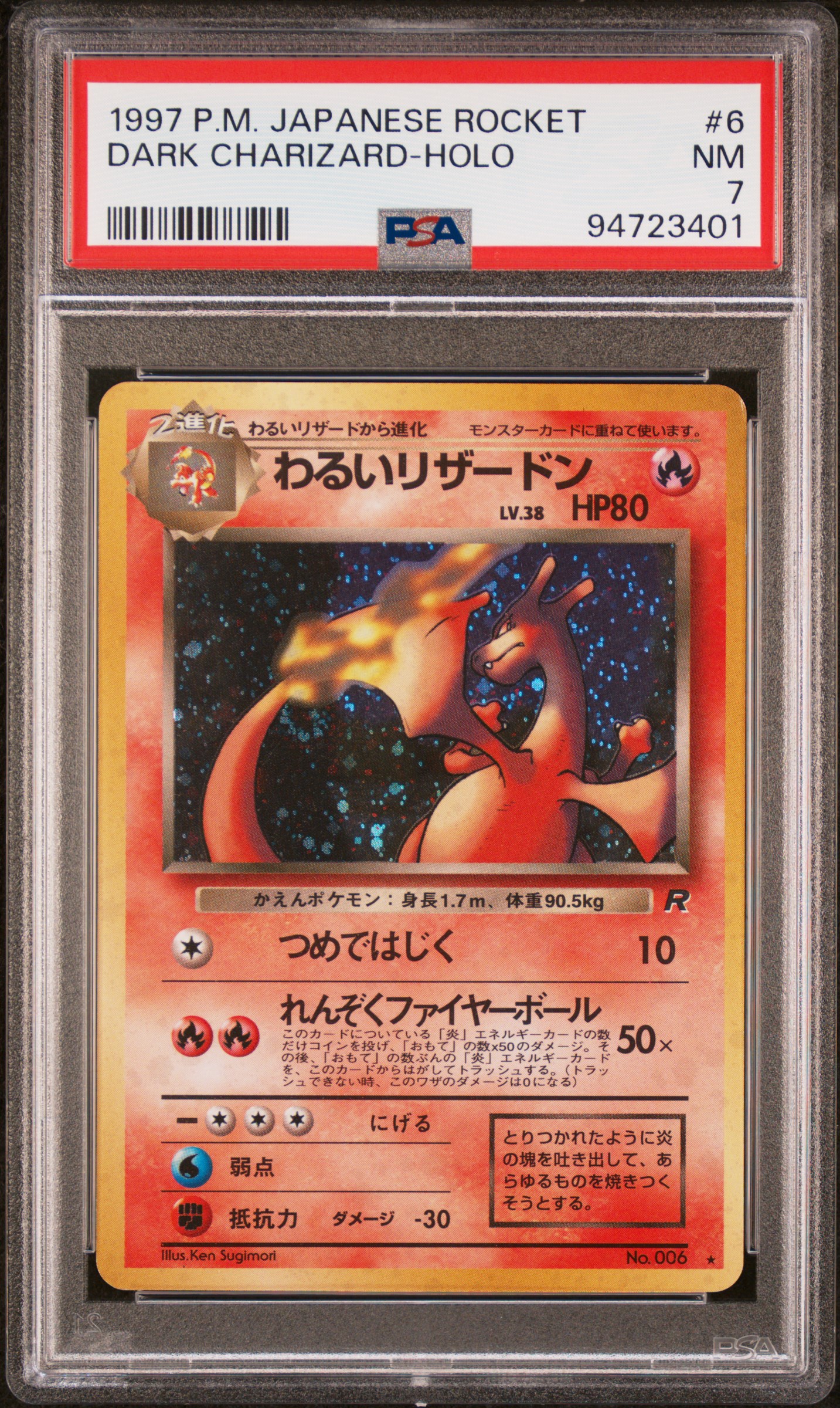 1997 #6 Dark Charizard-Holo PSA 7 Japanese Rocket