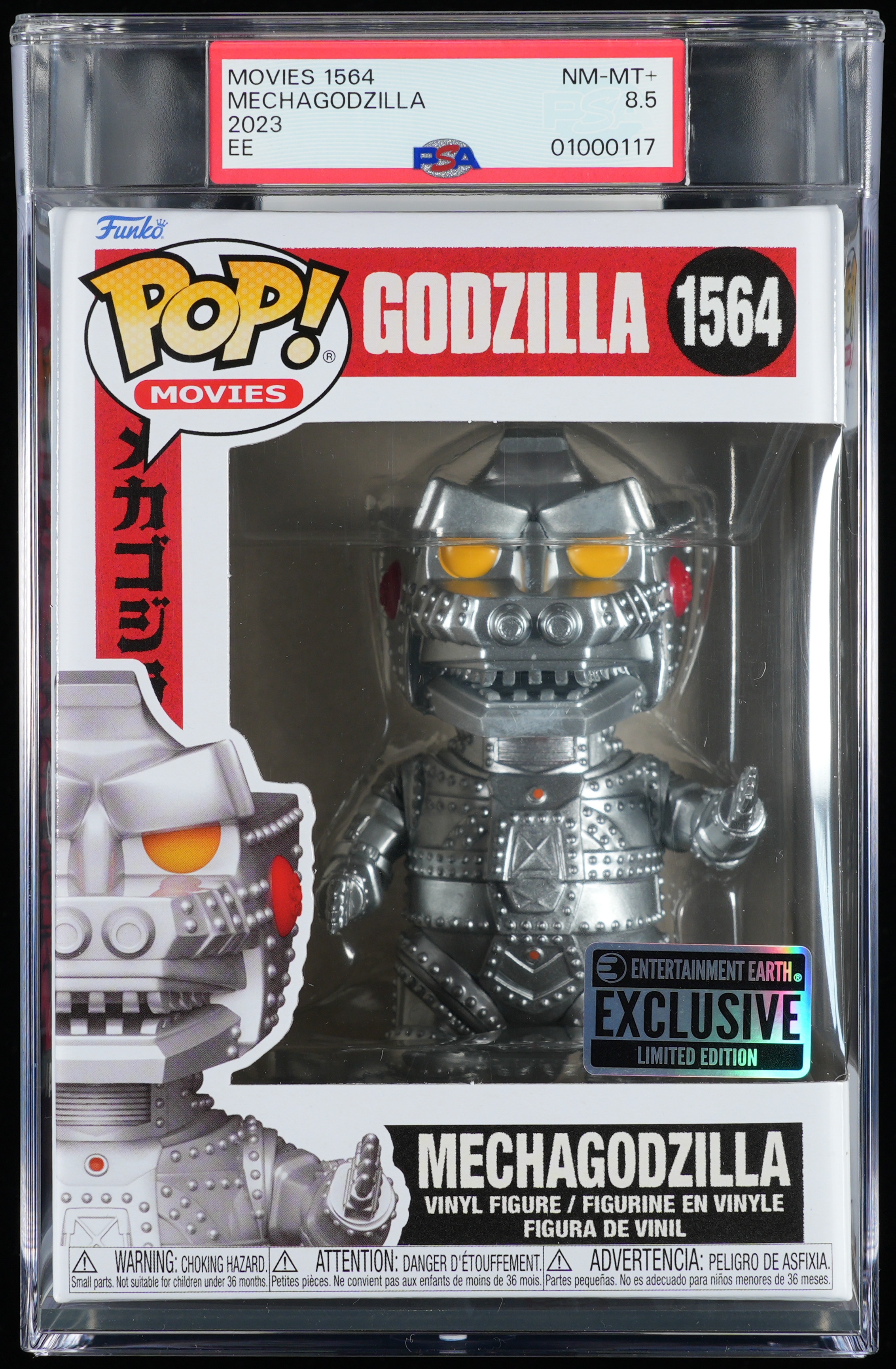Movies 1564 Mechagodzilla Entertainment Earth