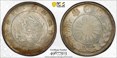 (1871) M4 50 Sen JNDA 01-13A 2 Spines MS65