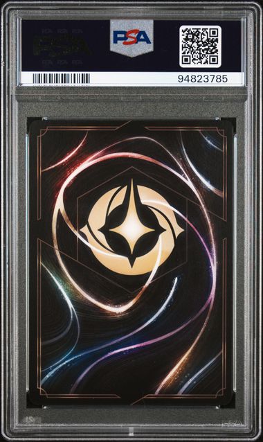 Ursula確認ページ③ PSA 証明番号の確認方法: - PSA Japan