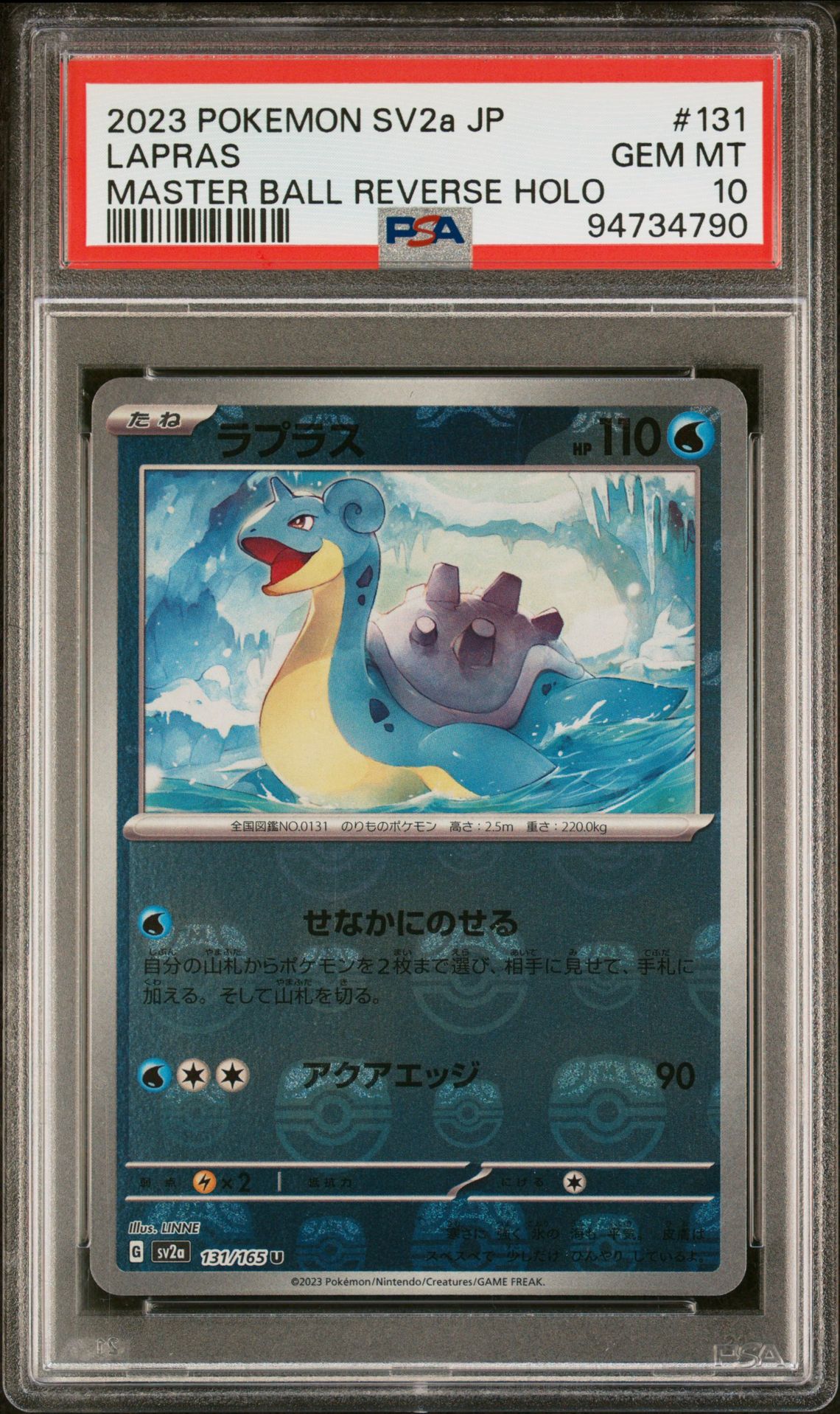 2023 Pokemon POKEMON JAPANESE SV2a-POKEMON 151 #131 Lapras front