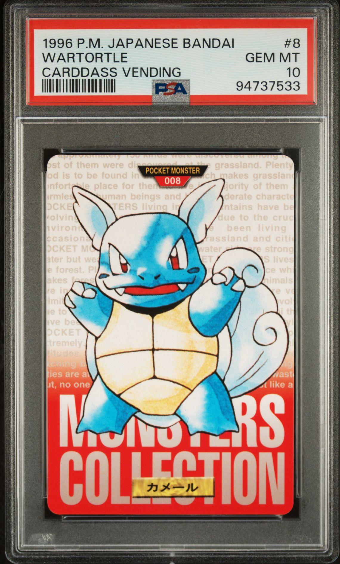 Wartortle card, red version, PSA 10