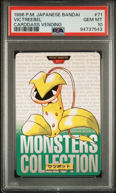Victreebel card PSA 10, cert 94737543