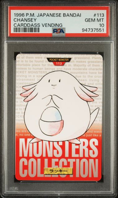 Chansey card PSA 10, cert 94737551