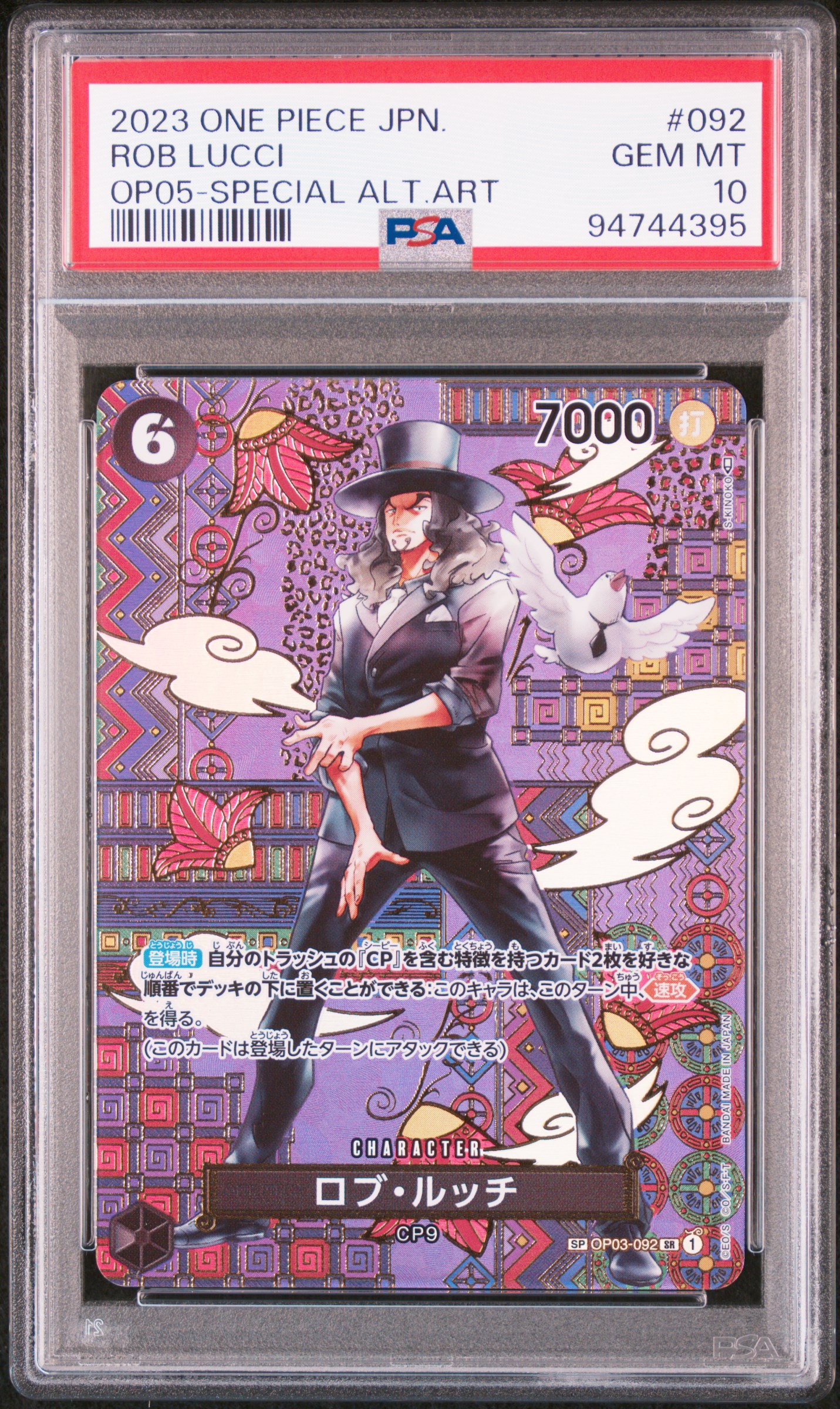 2023 #092 Rob Lucci PSA 10 One Piece Japanese Op05-Awakening Of The New Era Pokemon