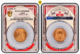 (1918) T7 1 Sen JNDA 01-48 MS66RD