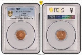 (1884) M17 1 Rin JNDA 01-55 MS64RB