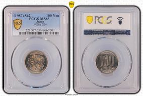 (1987) S62 100 Yen JNDA 02-4 MS65