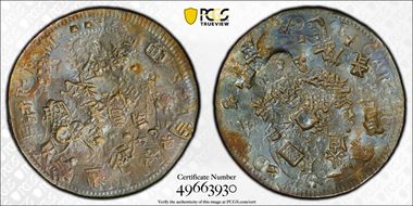 1796-Mo FM 8 R Yon-M8-96 Calico-959 N1