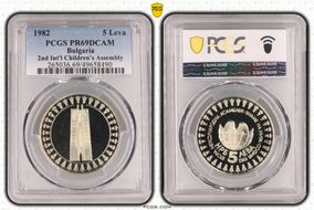 1982 5 Leva 2nd Int'l Children's Assembly PR69DCAM