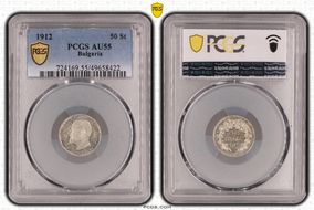 1912 50 St KM-30  Ag AU55