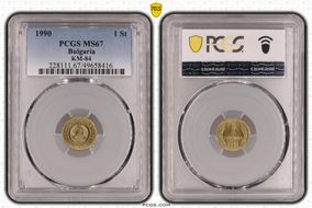 1990 1 St KM-84 MS67