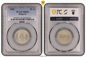 1990 50 St KM-89 MS65