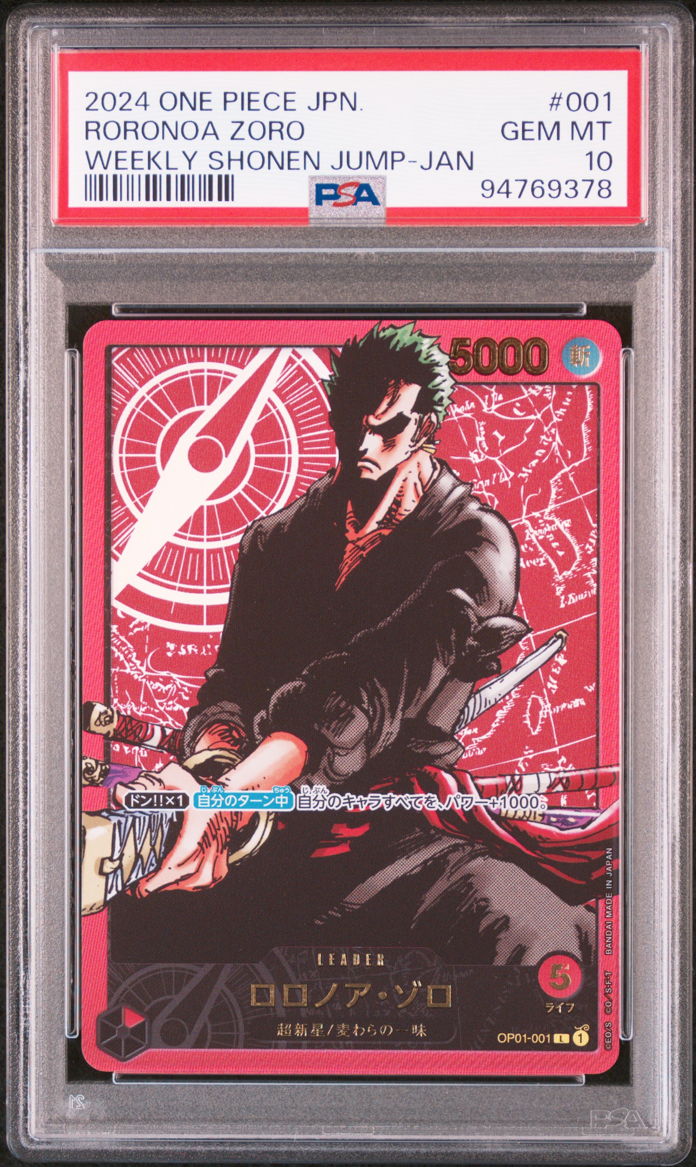 #001 Roronoa Zoro (Weekly Shonen Jump-Jan) — PSA cert 94769378