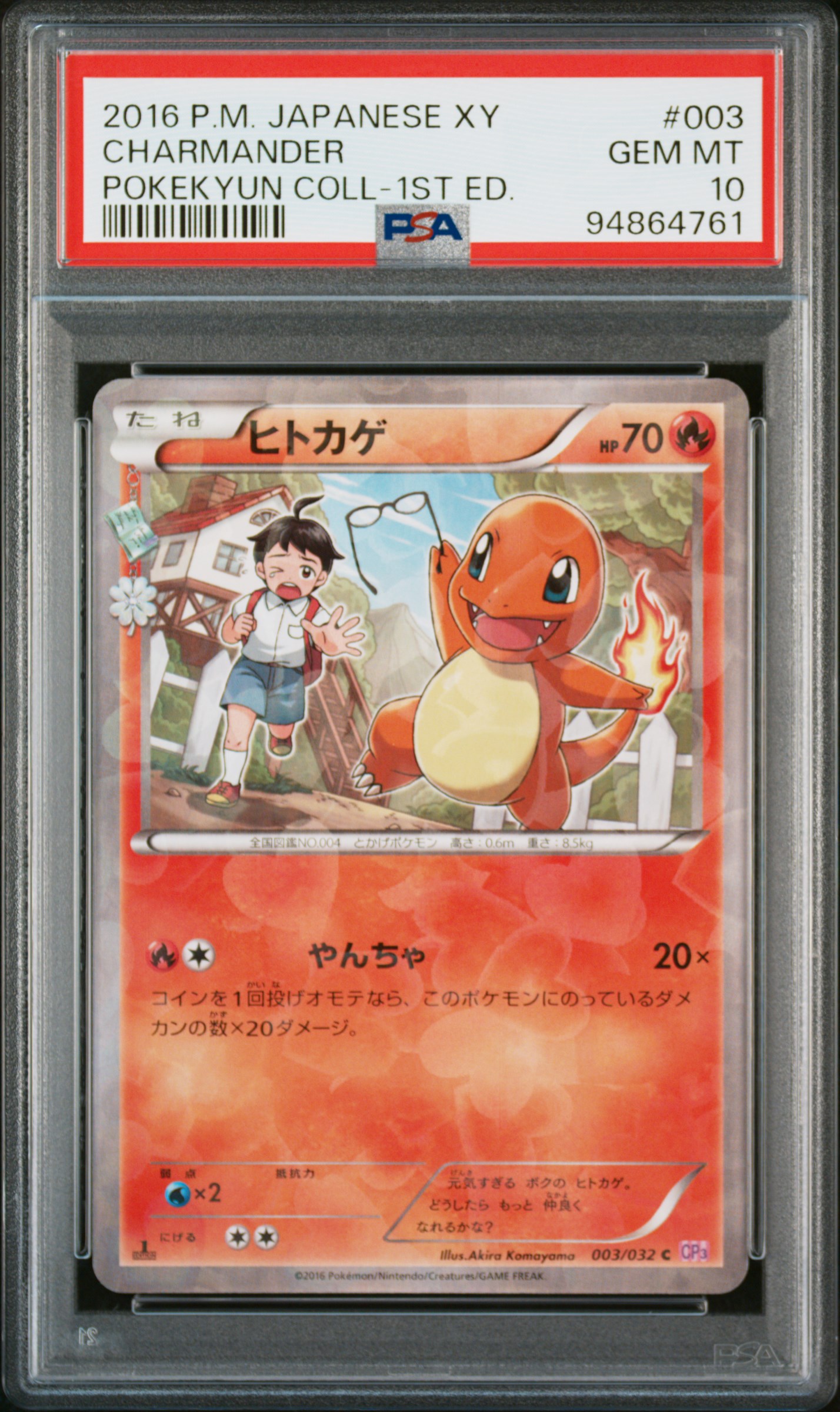 2016 charmeleon pokemon card - - Generations [1RR] Flamethrower (90) Discard a Fire Energy attached to this Pokemon Charmeleon [Reverse Holo] #10 Prices