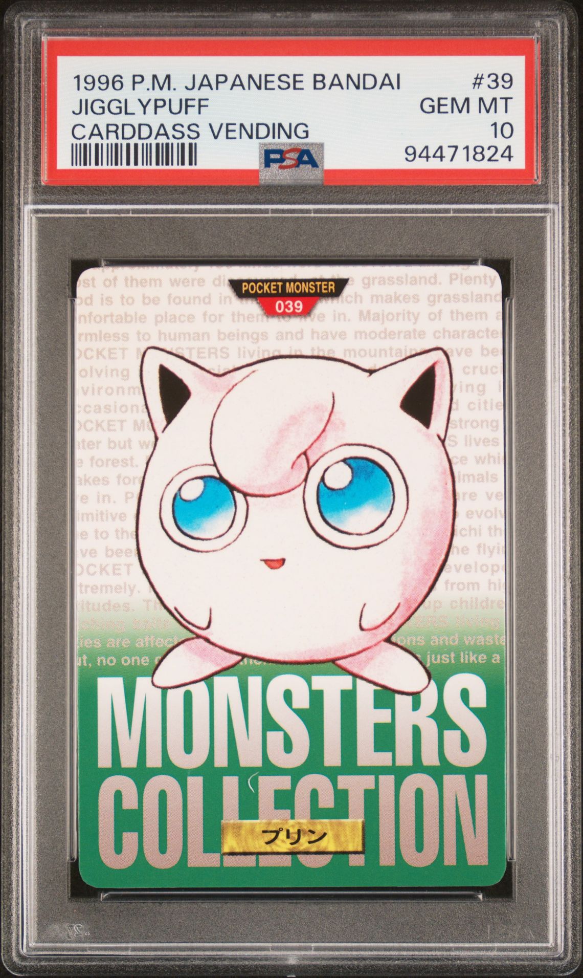 Jigglypuff card, green version, PSA 10