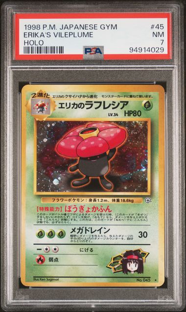 1998 Pokemon Holo #45 Erika / Vileplume front