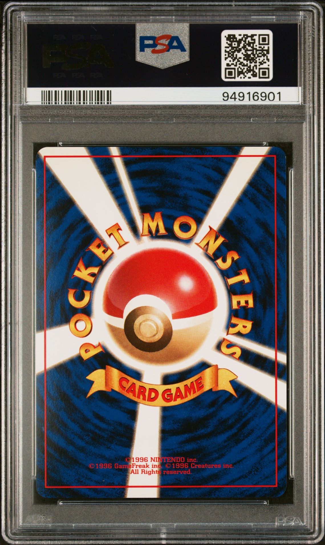 1999 Pokemon POKEMON JAPANESE GYM 2 HOLO #53 Giovanni's Persian front