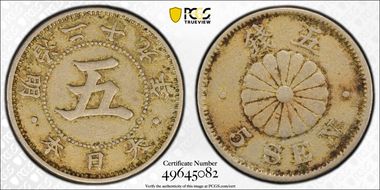 (1896) M29 5 Sen JNDA 01-36 XF40