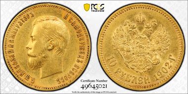 1902 AP 10 Rbl Bit-10 AU55