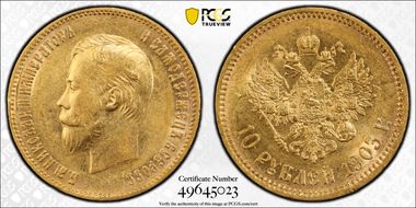 1903 AP 10 Rbl Bit-11 AU55
