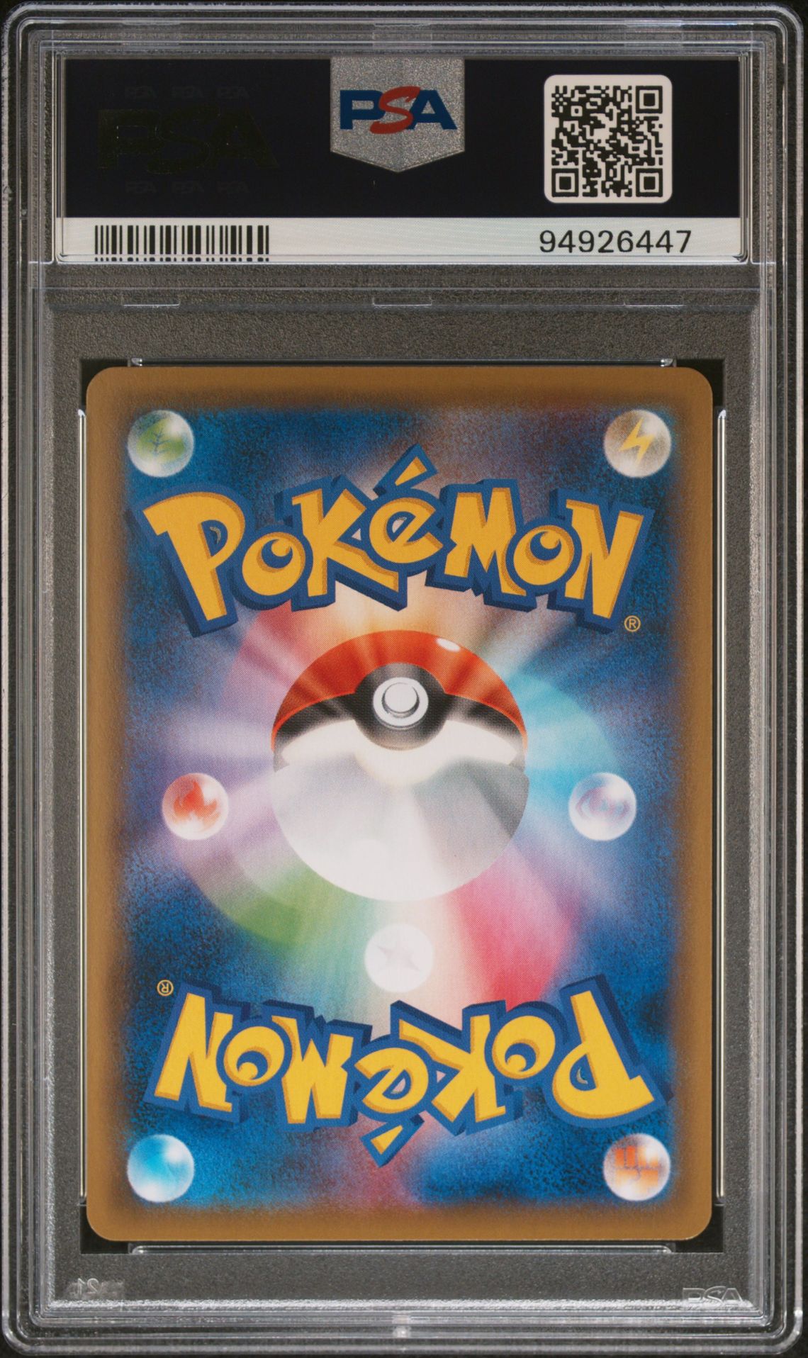 2021 Pokemon Japanese Sword & Shield Eevee Heroes Fa/Umbreon V #085 (Eevee Heroes) Gem Mt 10 back