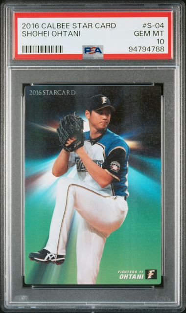 2016 Calbee #S-04 Shohei Ohtani front