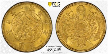 (1872) M5 5 Yen JNDA 01-3A MS66