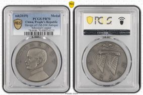 nd(2019) Medal Design of LM-104 Antique Silvered Copper PR70