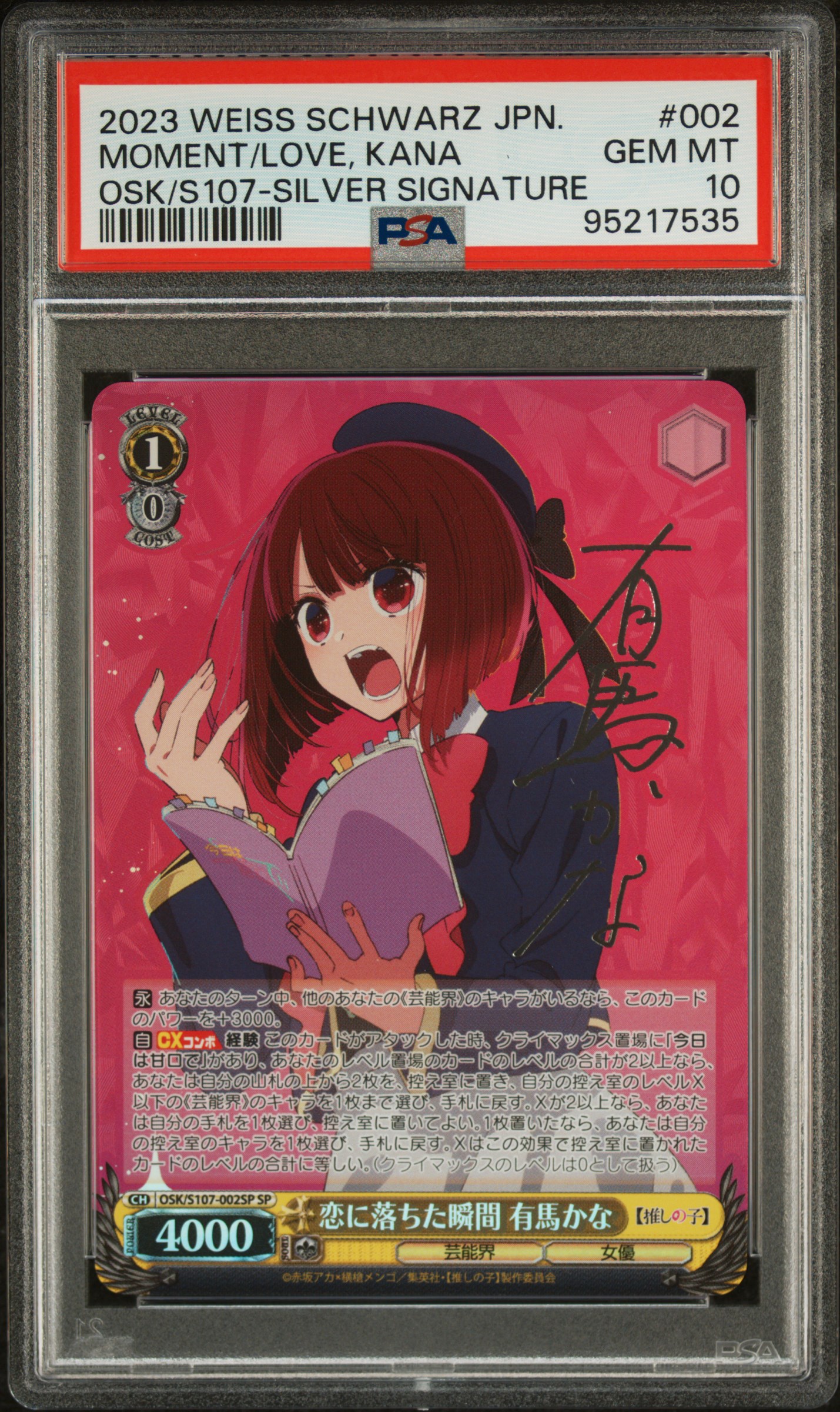 #002 Moment/Love, Kana — PSA cert 95217535