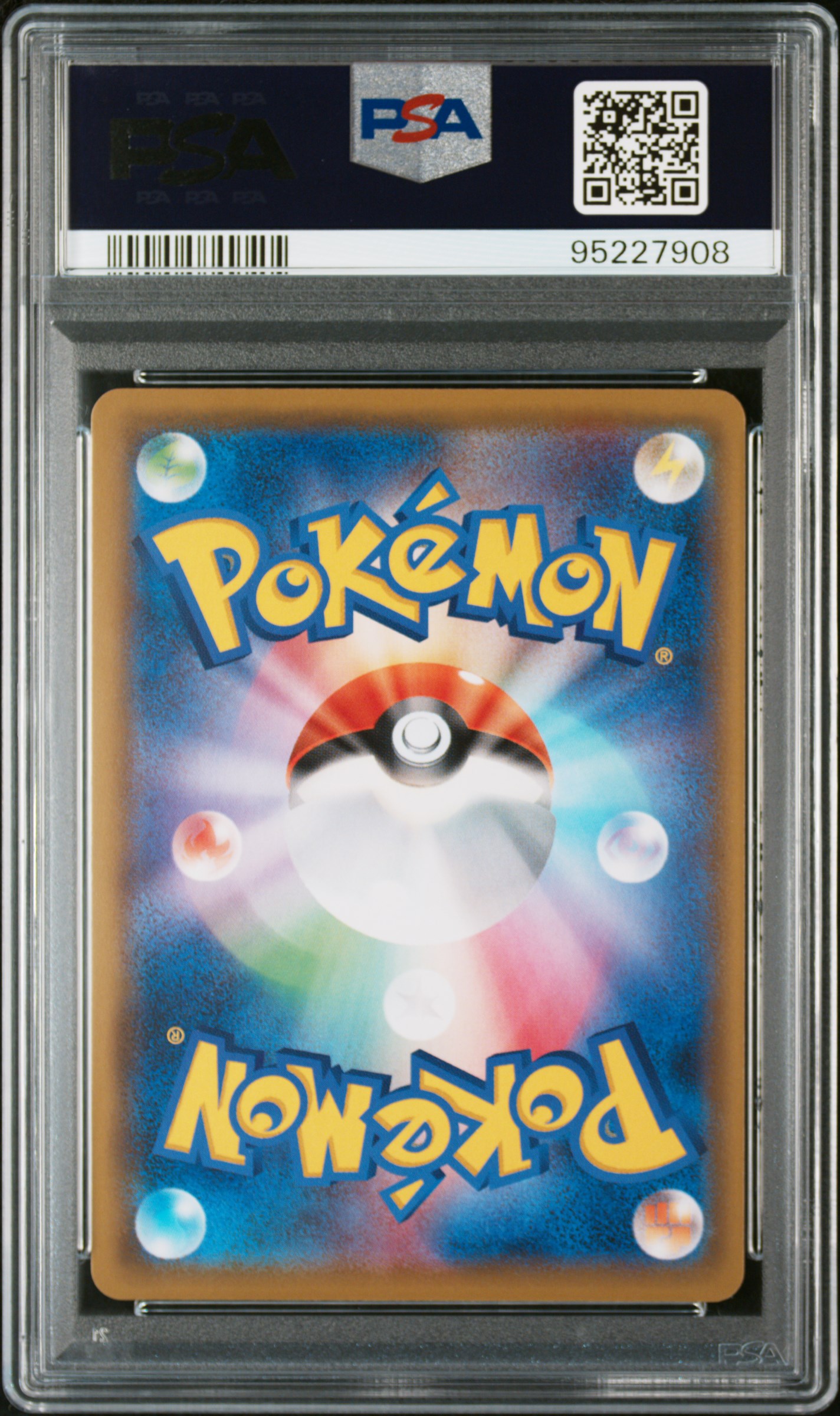 #064 Full Art Reshiram & Zekrom Gx (Dream League) — back