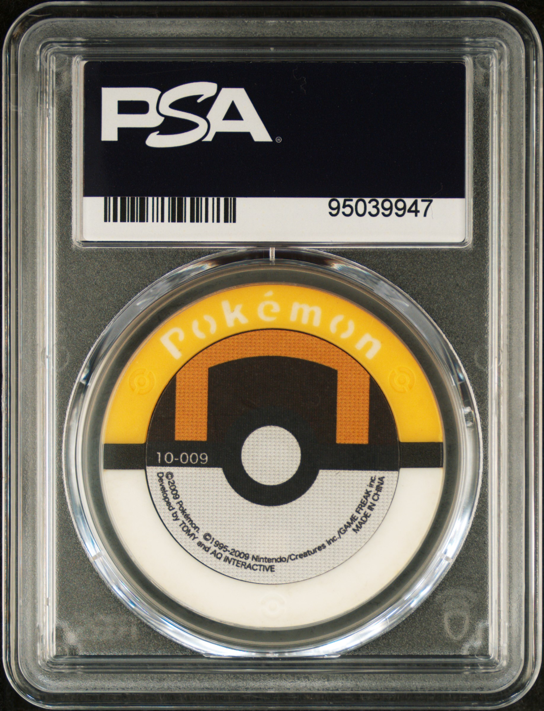 Cert Verification 95039947