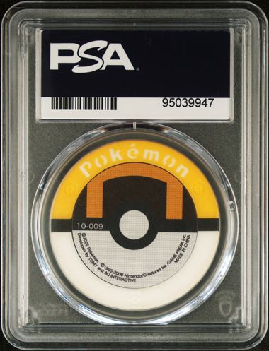 Cert Verification 95039947