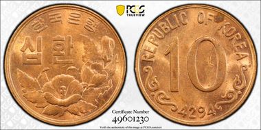 KE4294 (1961) 10 Hwn MS63RD