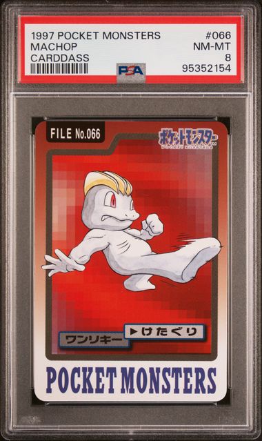 1997 Pokemon Bandai Carddass CARDDASS #066 Machop front