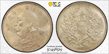 (1920)九 $1 LM-77A Fine Hair MS62