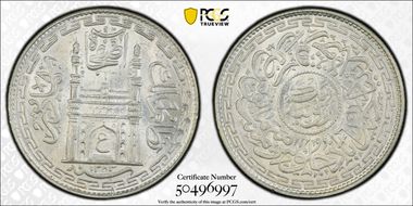 AH1343//14 (1924) Rupee KM-53a  Ag MS64