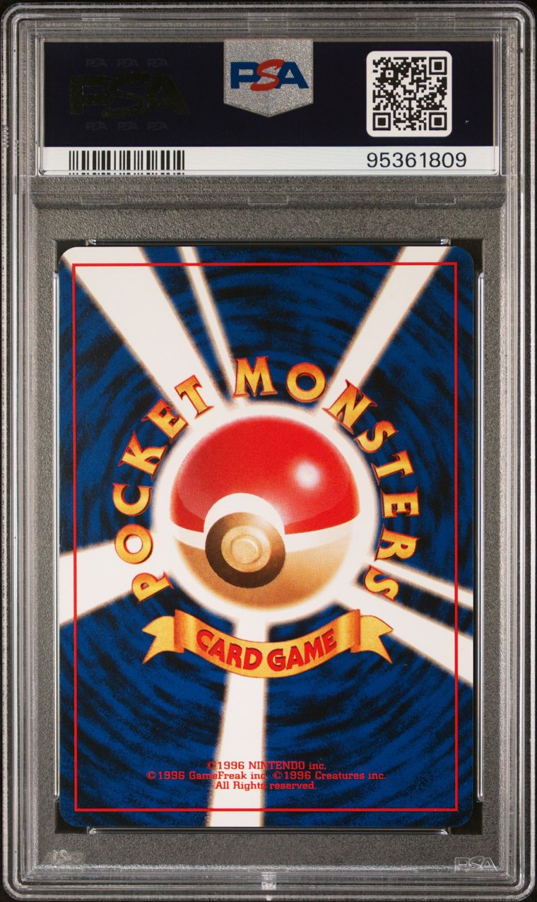1996 japanese pokemon cards list The No Rarity that weren't, and the lying POP report - Articles japanese pokemon card rarity list