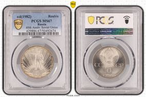 nd(1982) Rouble 60th Anniv. Soviet Union MS67