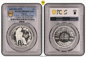 AH1399-1979 £1 F.A.O. - Year of the Child PR68DCAM