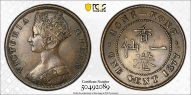 1877 1C KM-4.1 14 Pearls AU50BN