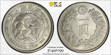 (1888) M21 1 Yen JNDA 01-10A AU58